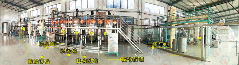 宏德機(jī)械精煉設(shè)備車間 宏德機(jī)械精煉設(shè)備車間