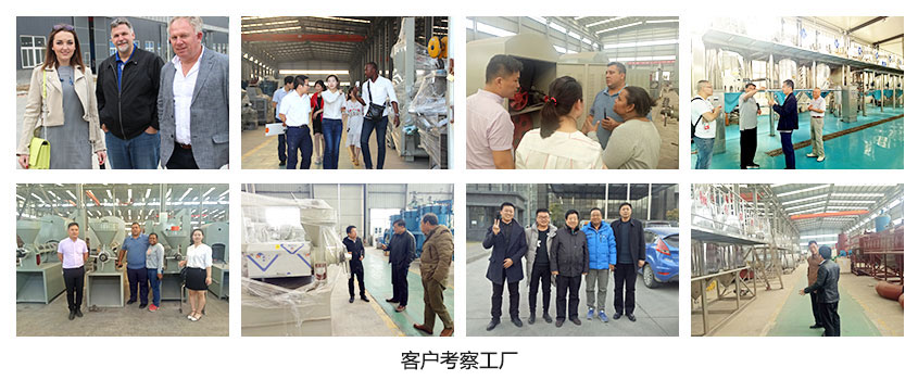 客戶考察宏德現(xiàn)場 客戶考察現(xiàn)場